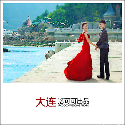大连洛可可婚纱摄影客片欣赏