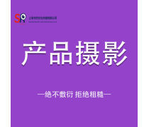 【大连聚会,同学聚会拍摄,战友聚会,老乡聚会,商会聚会摄影摄像】大连市中山区北斗星视觉影像工作室 - 产品库